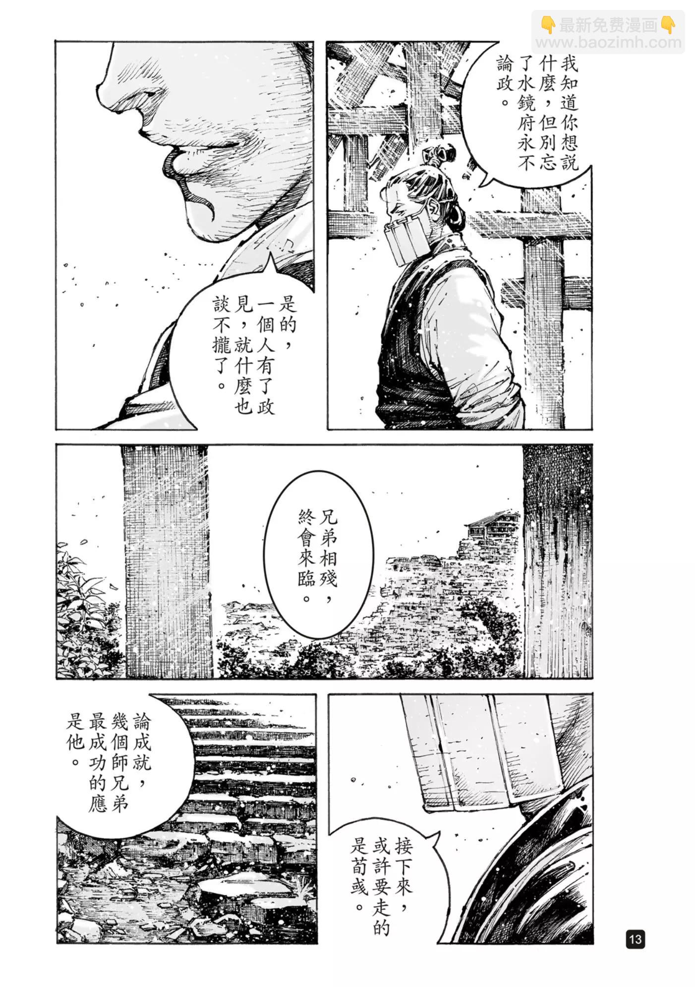 第568话-第203话