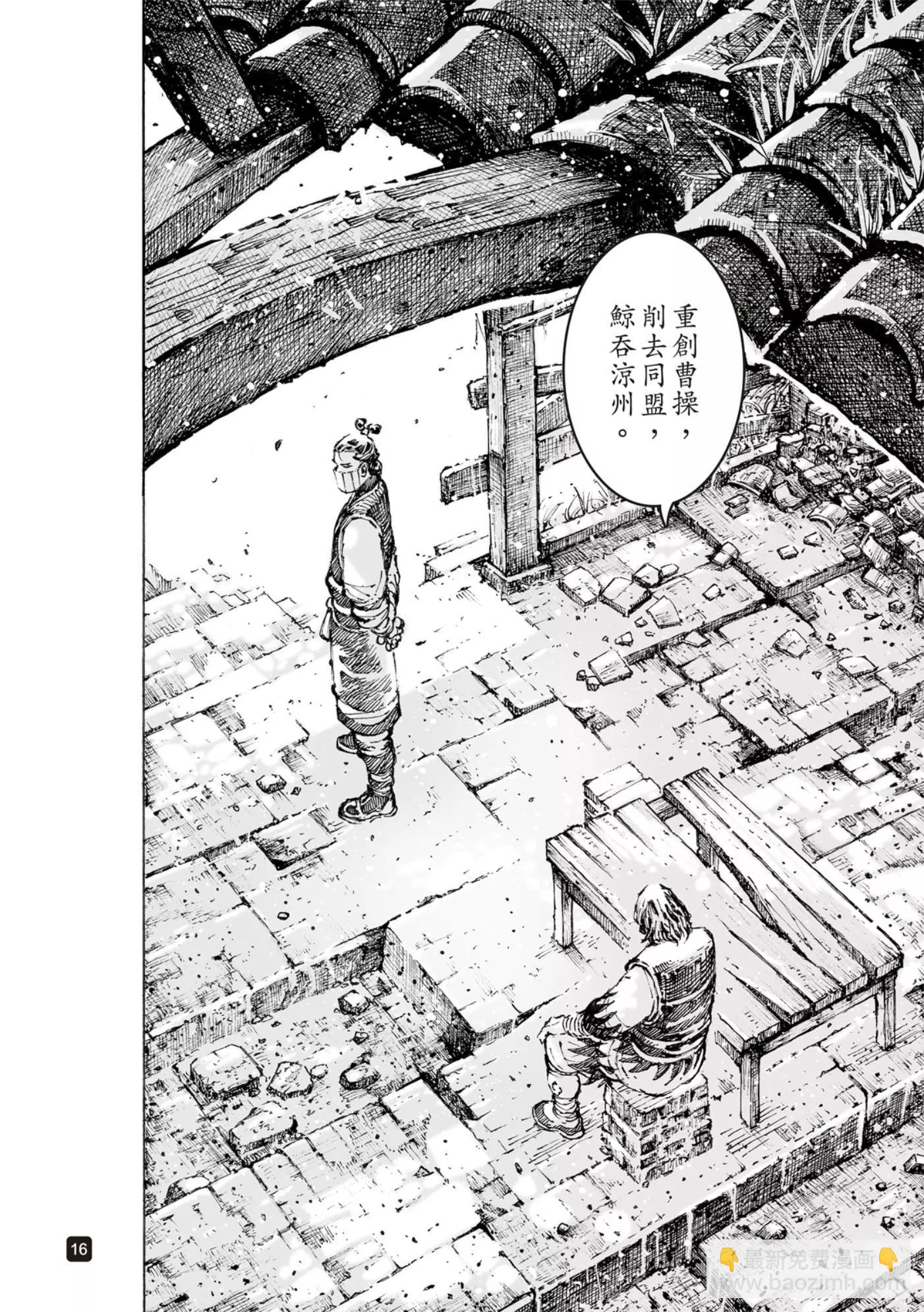 第568话-第203话