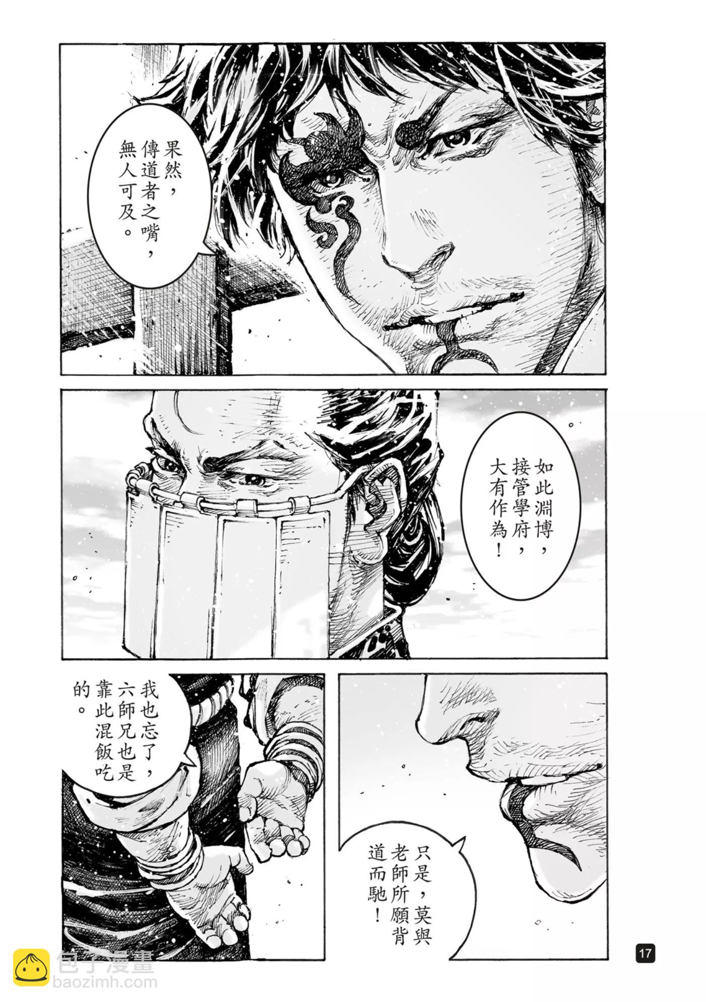 第568话-第203话