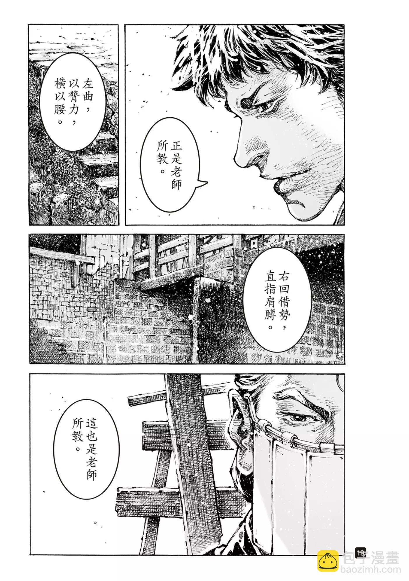 第568话-第203话