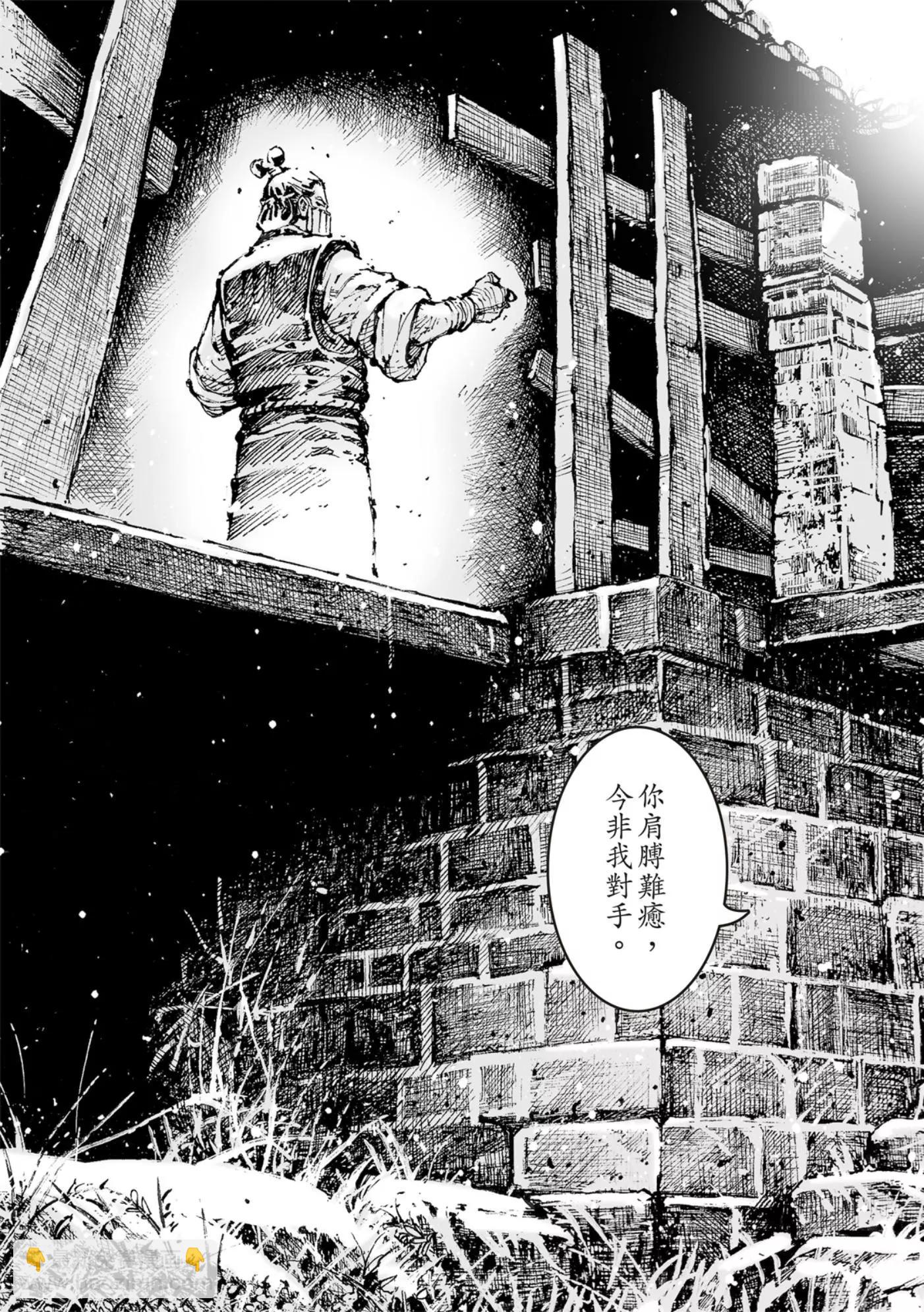 第568话-第203话