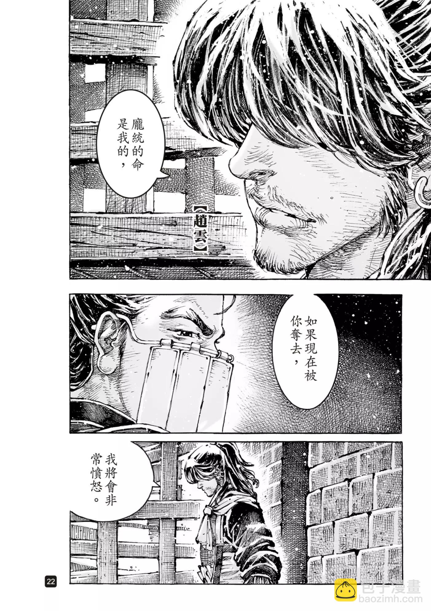 第568话-第203话