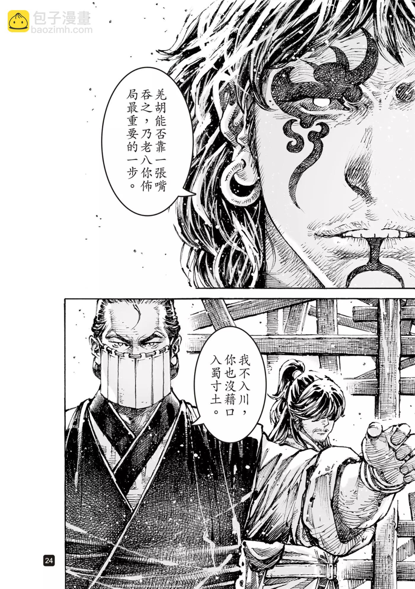 第568话-第203话