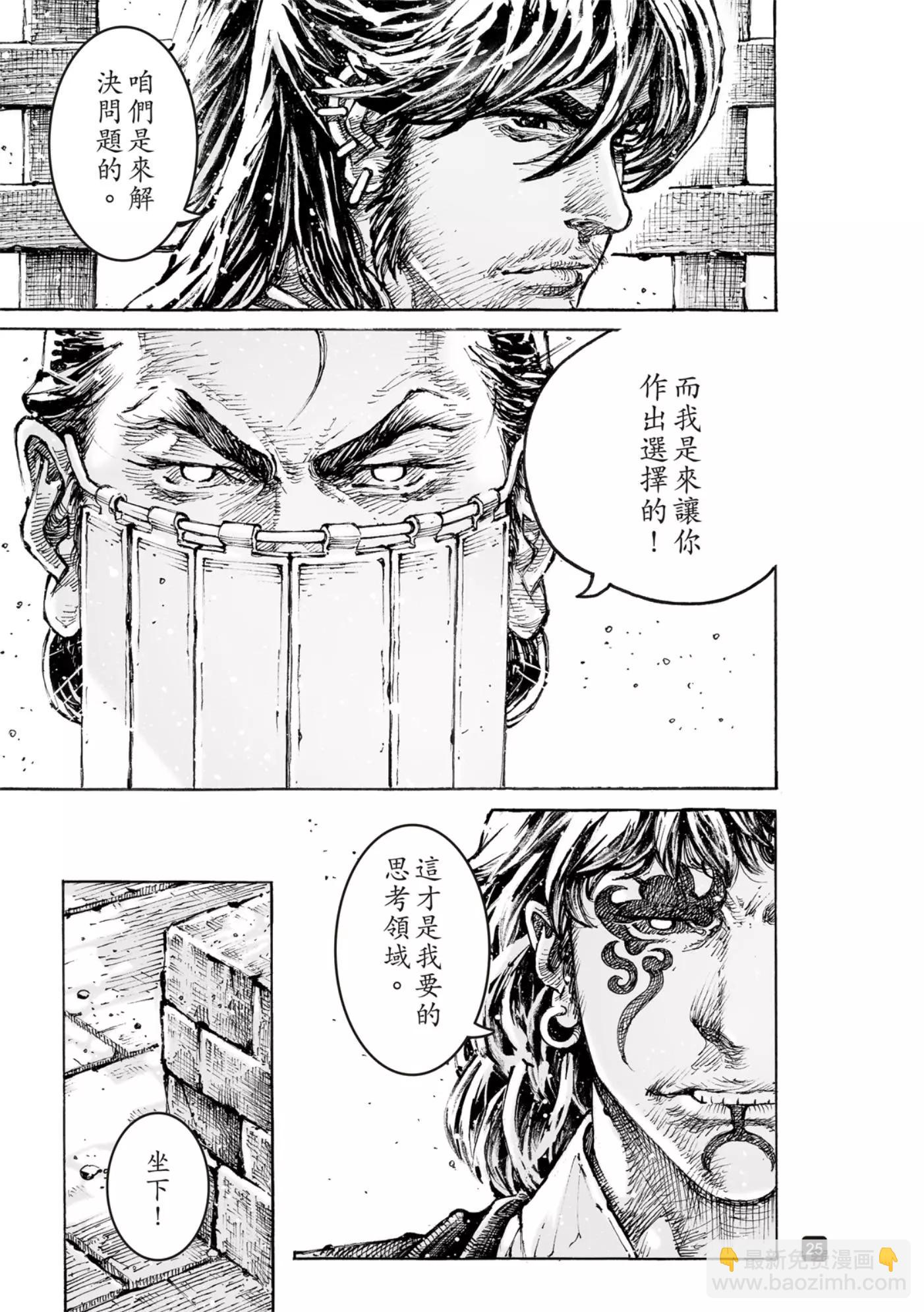 第568话-第203话