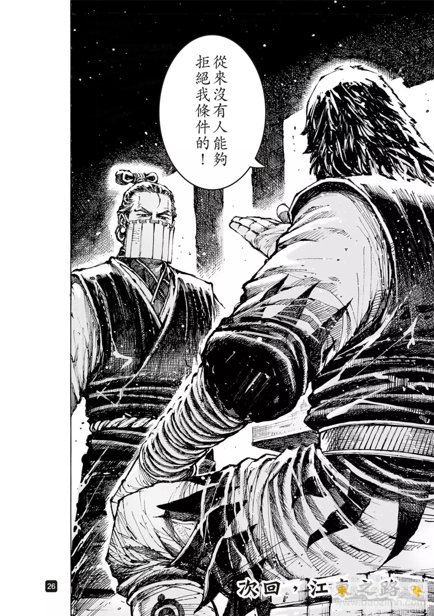 第568话-第203话