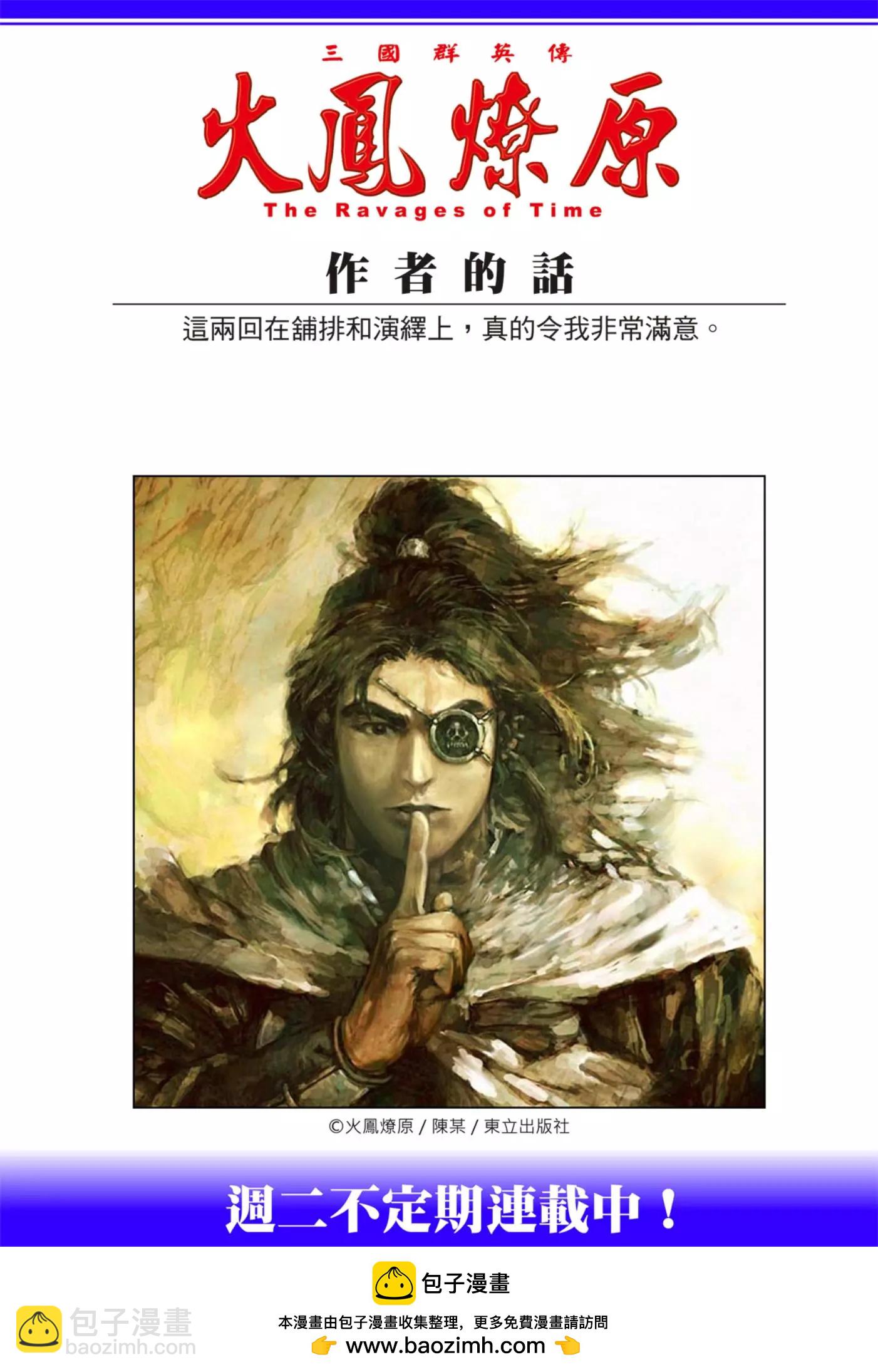 第568话-第203话
