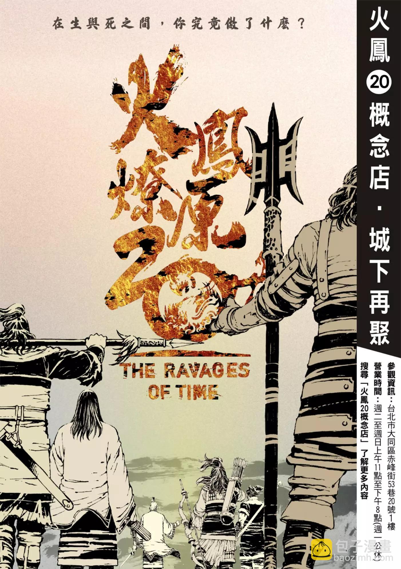 第568话-第203话
