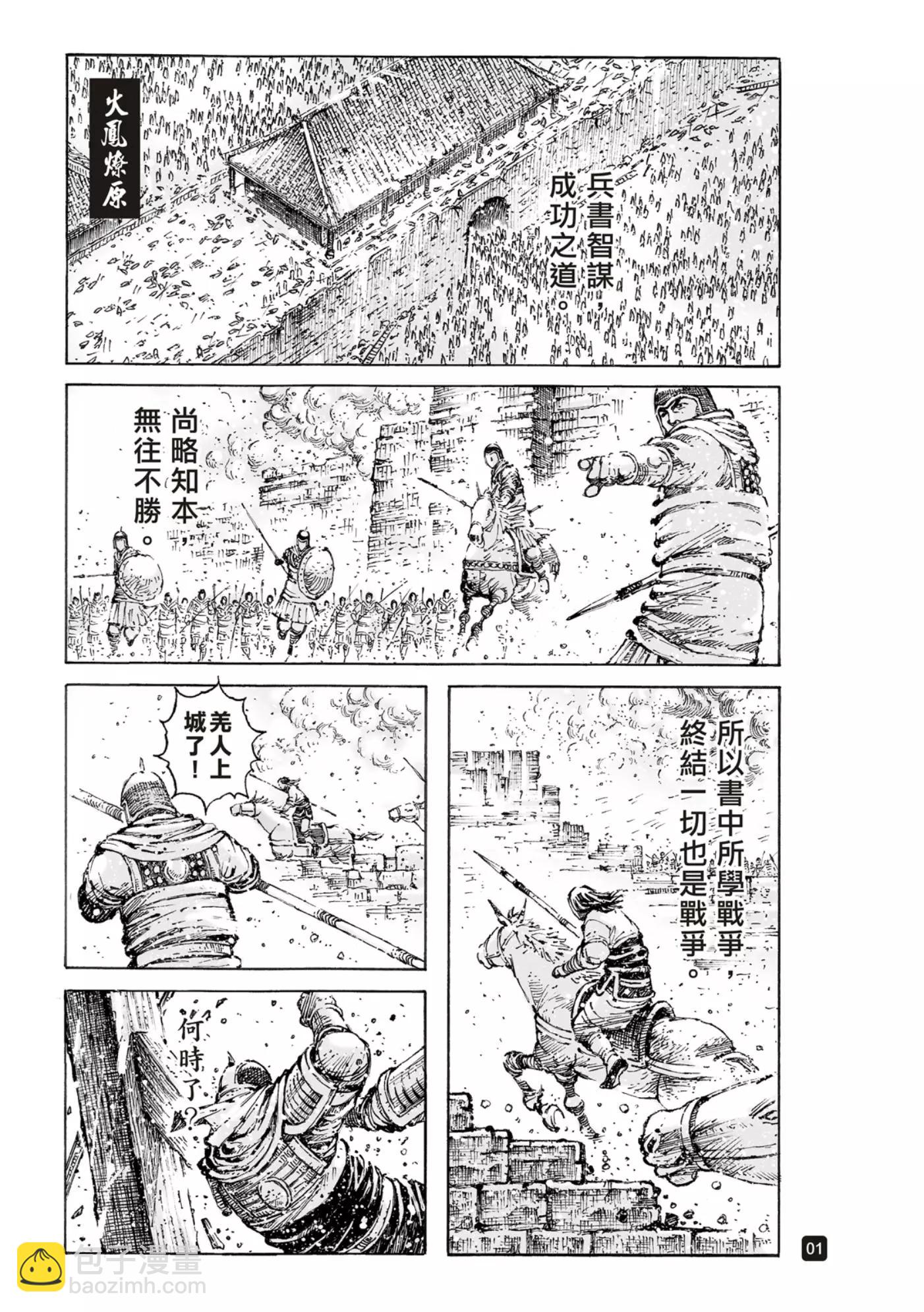 第568话-第203话