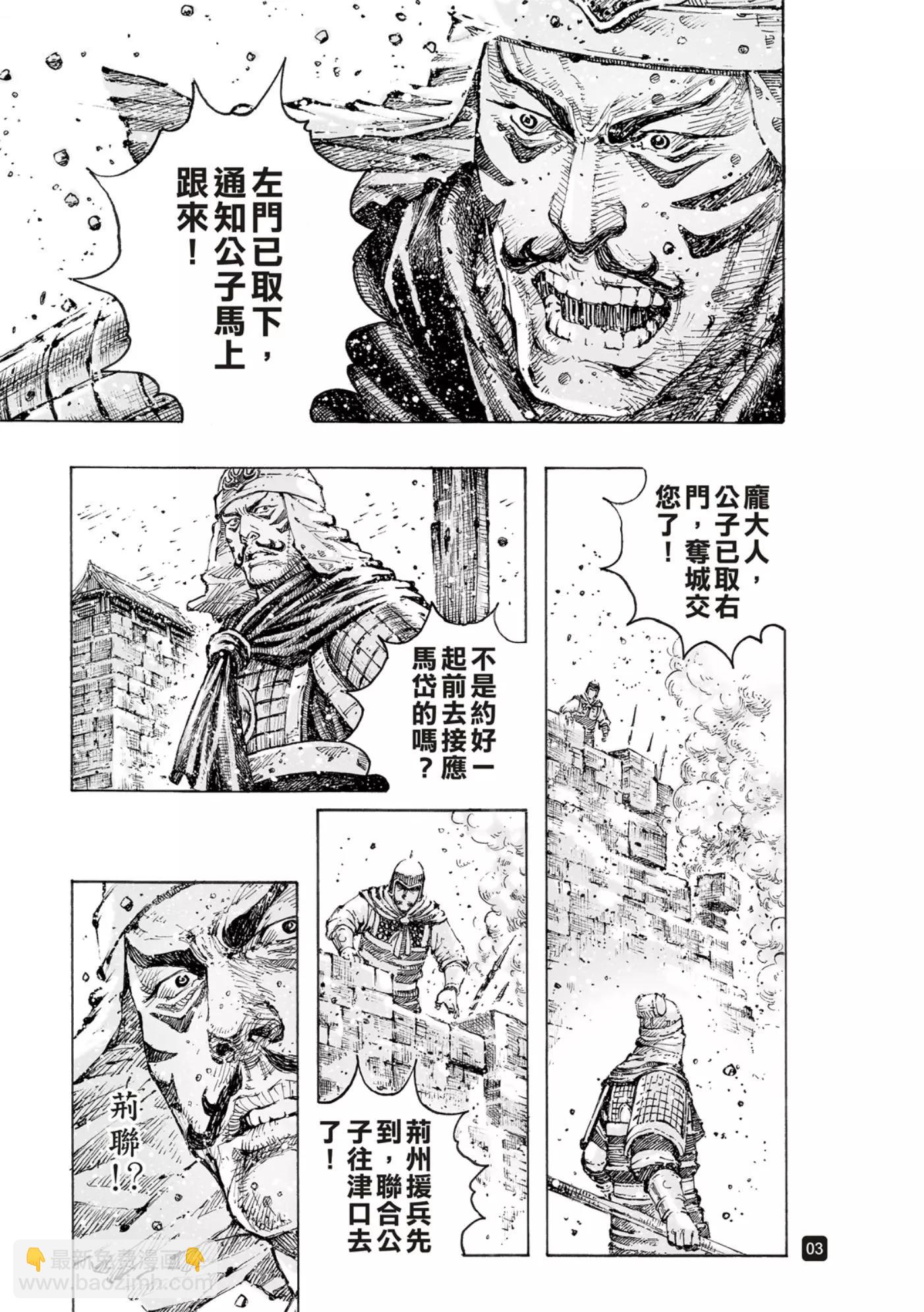 第568话-第203话