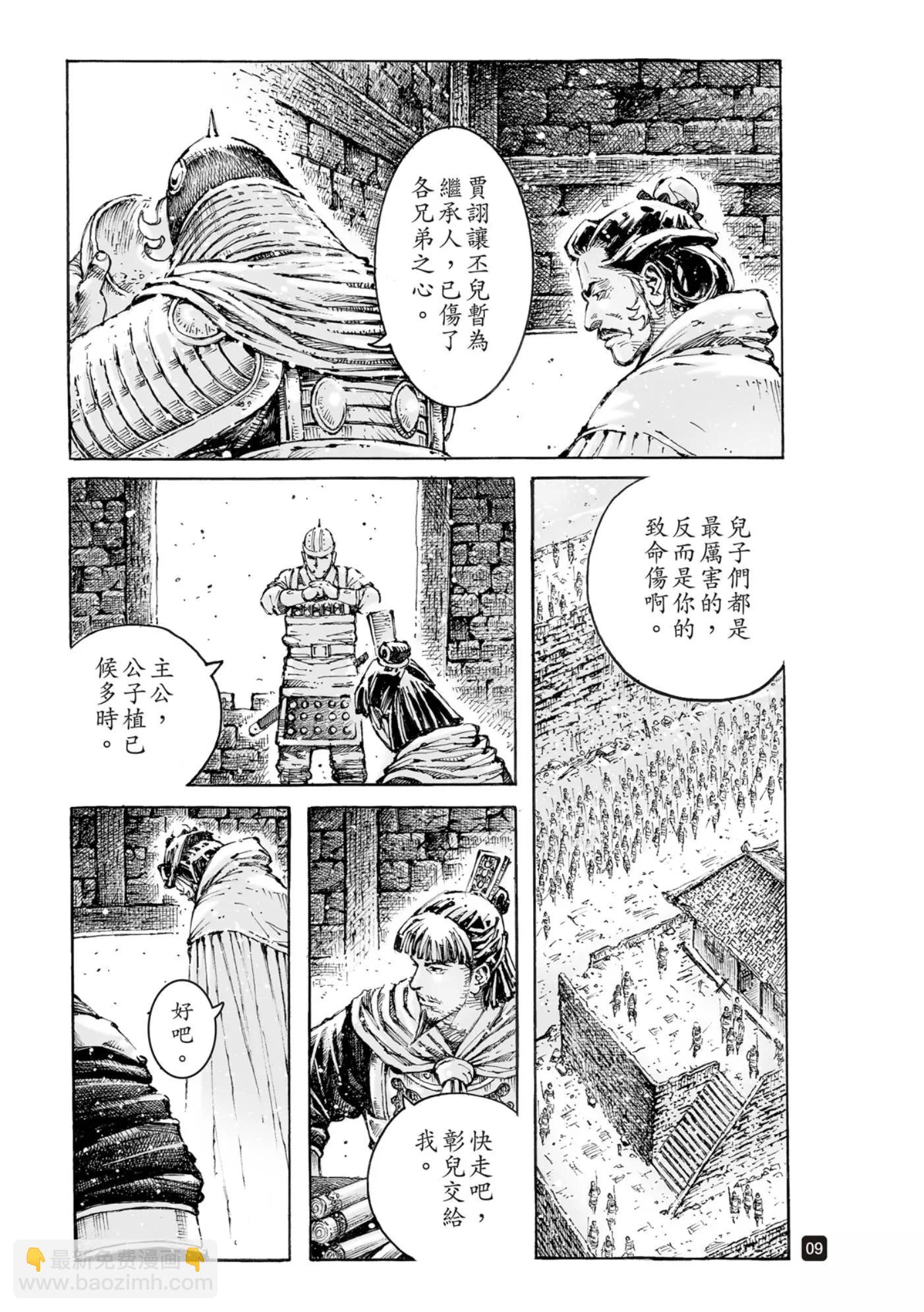 第570话-第205话