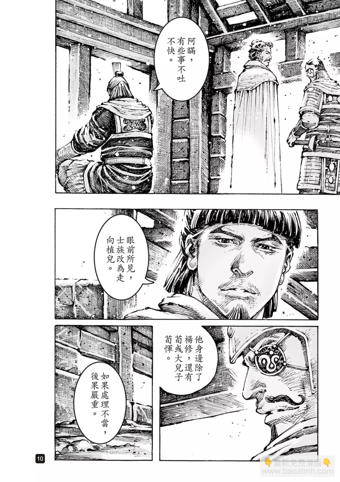 第570话-第205话