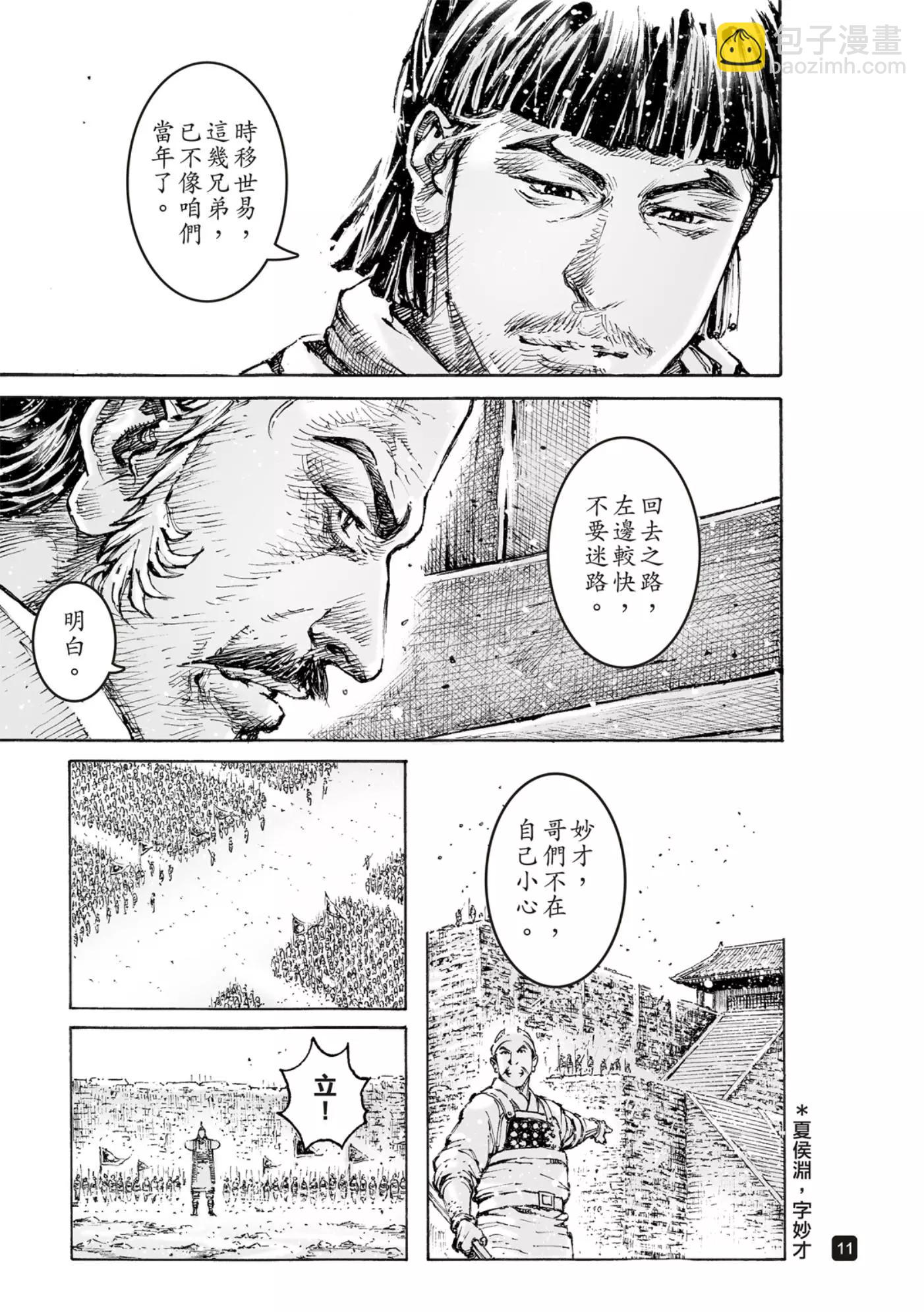 第570话-第205话