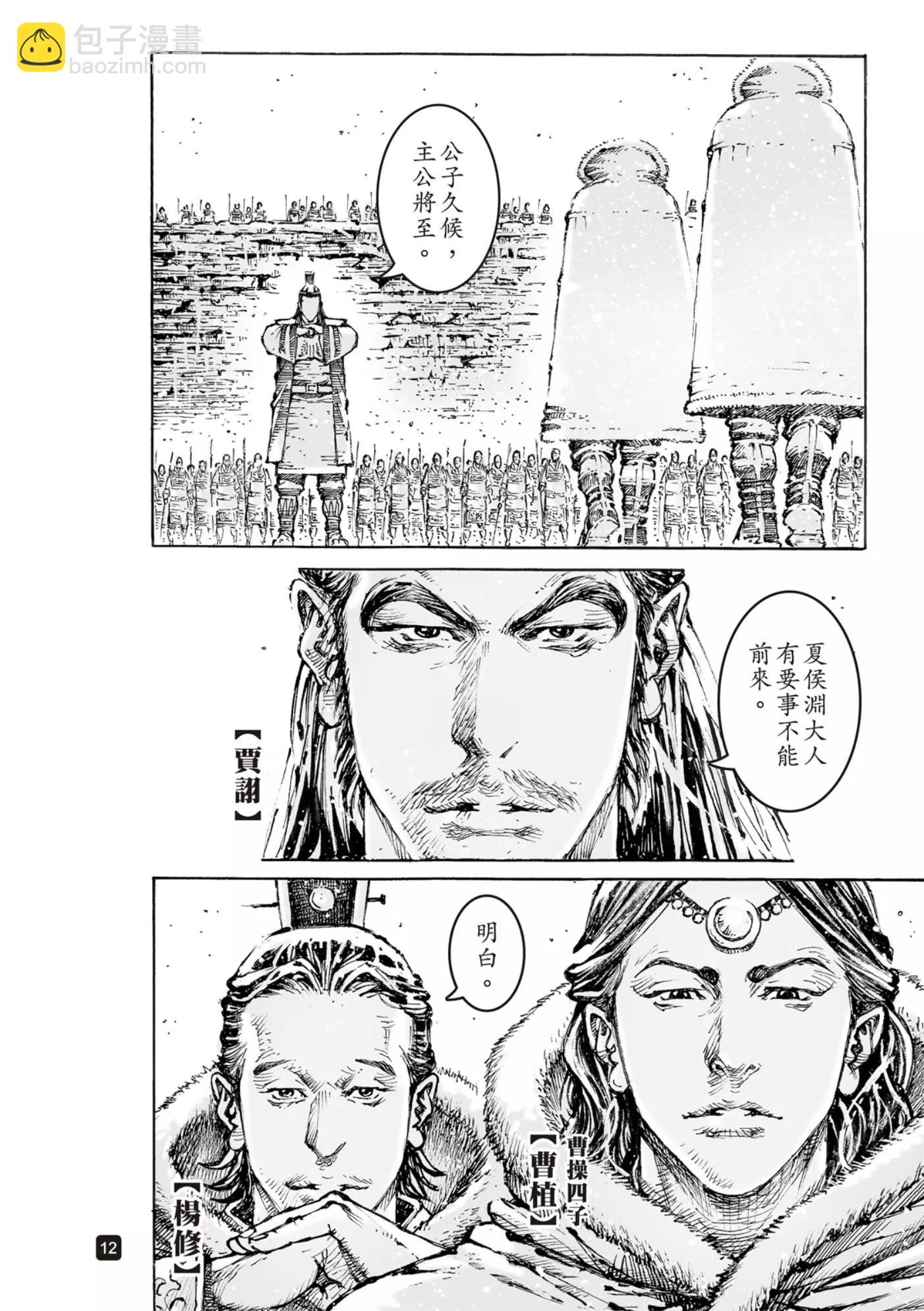 第570话-第205话