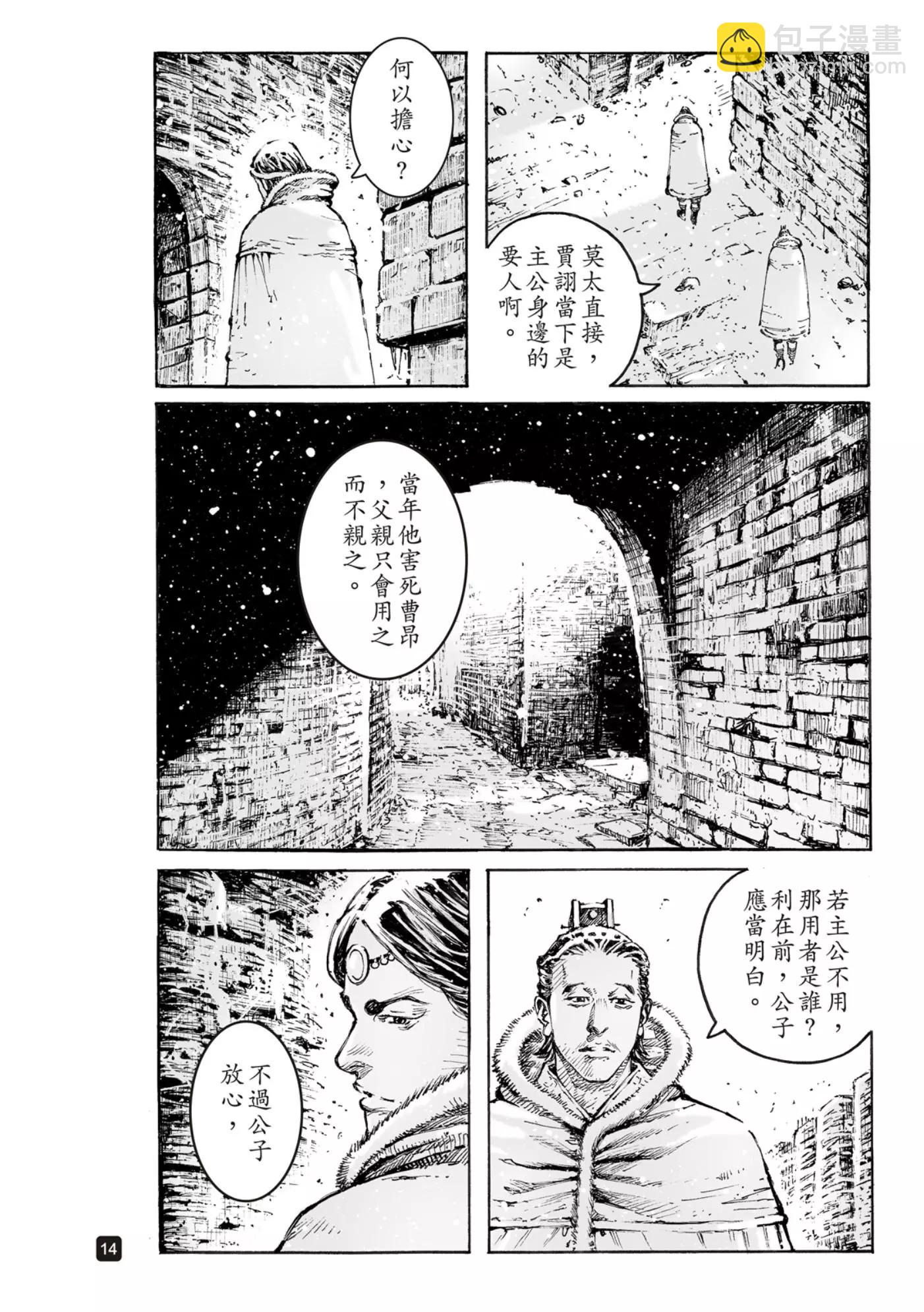第570话-第205话