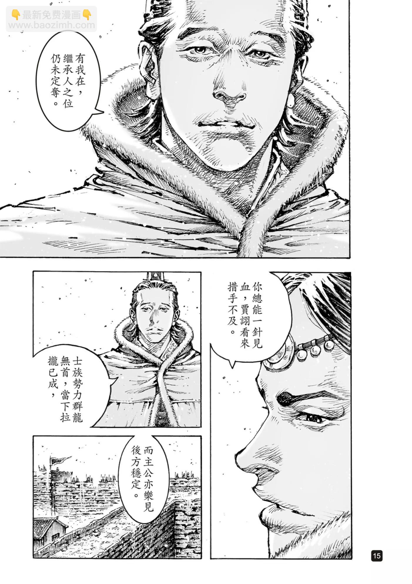 第570话-第205话