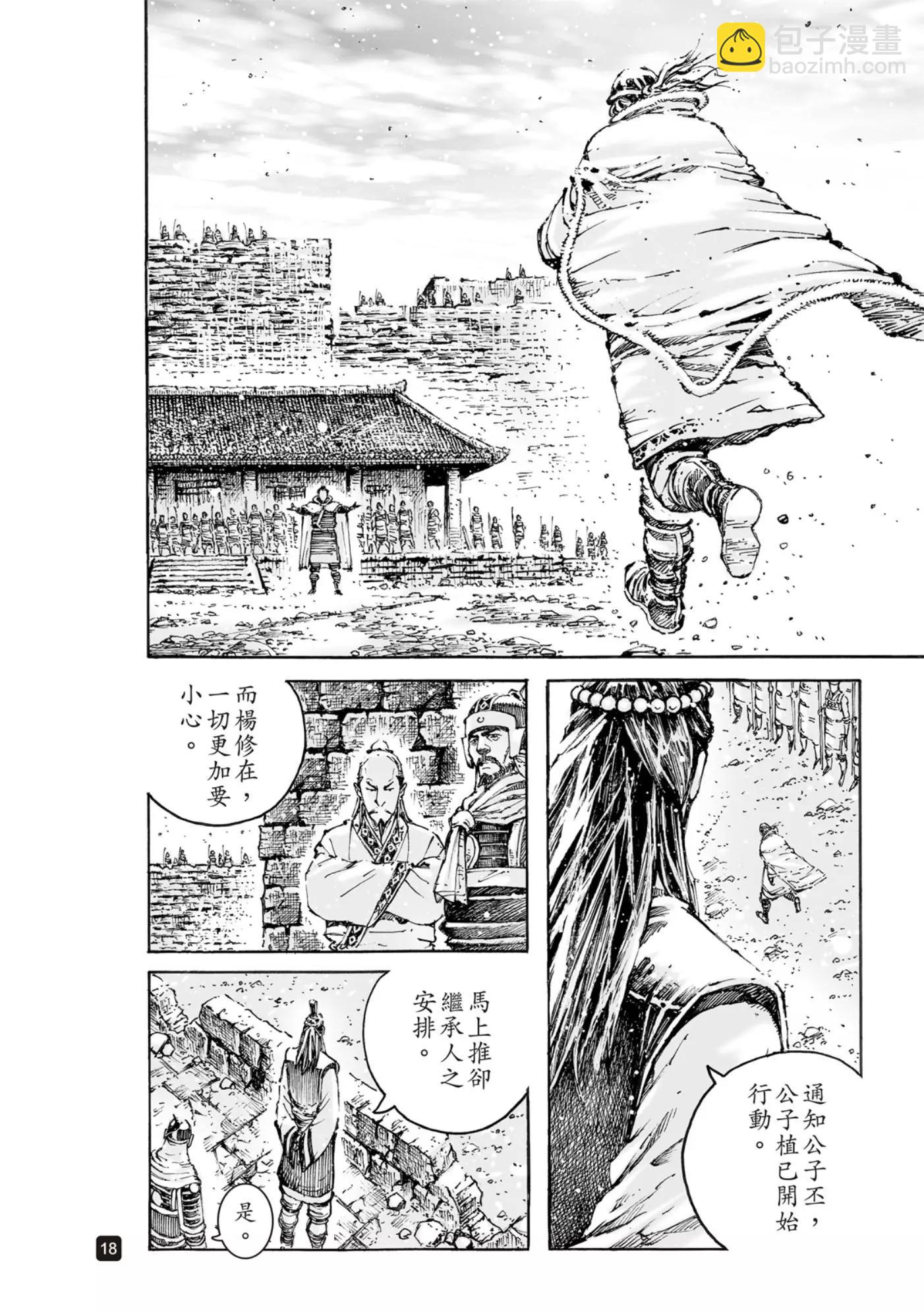 第570话-第205话