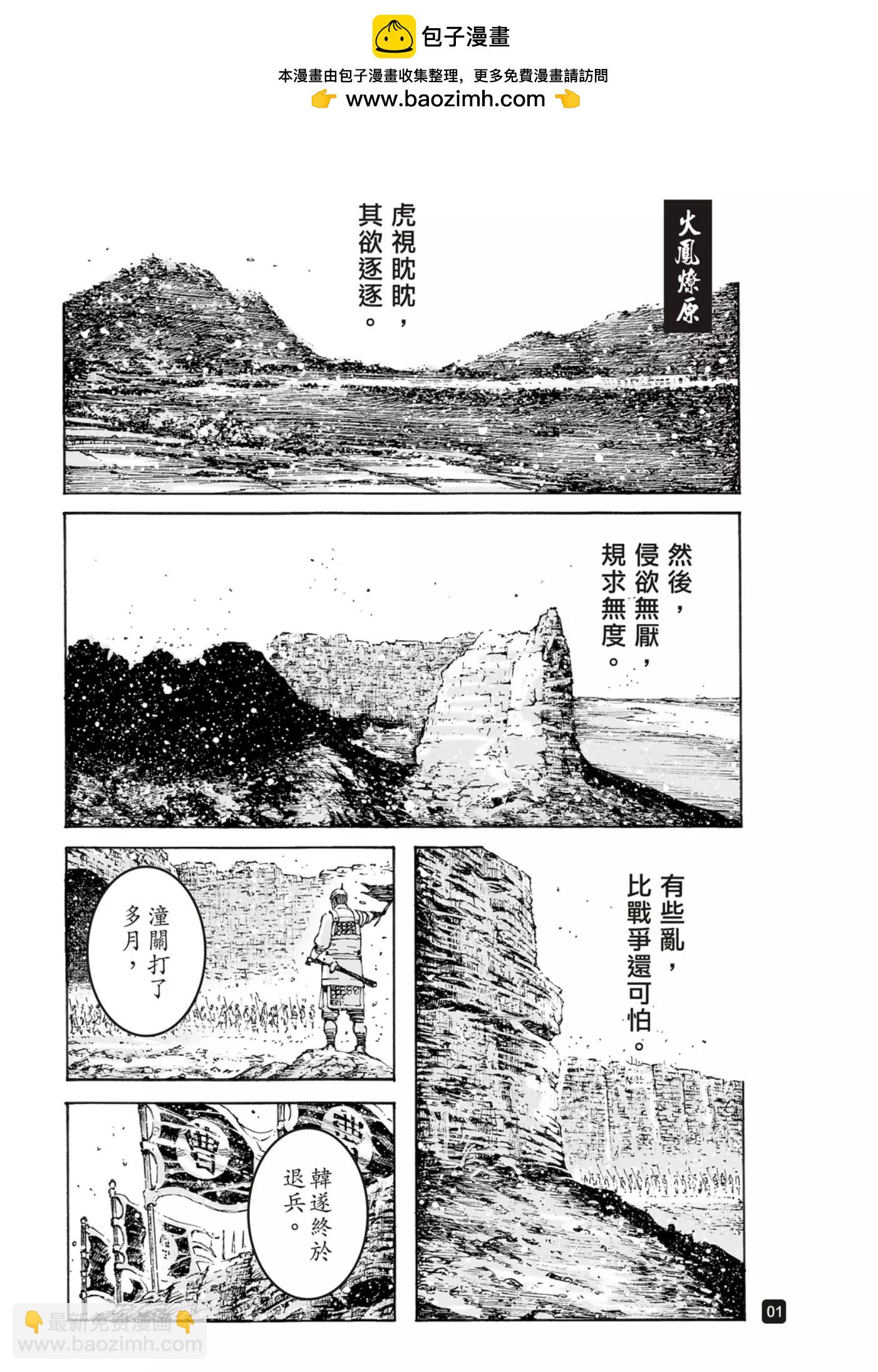 第570话-第205话