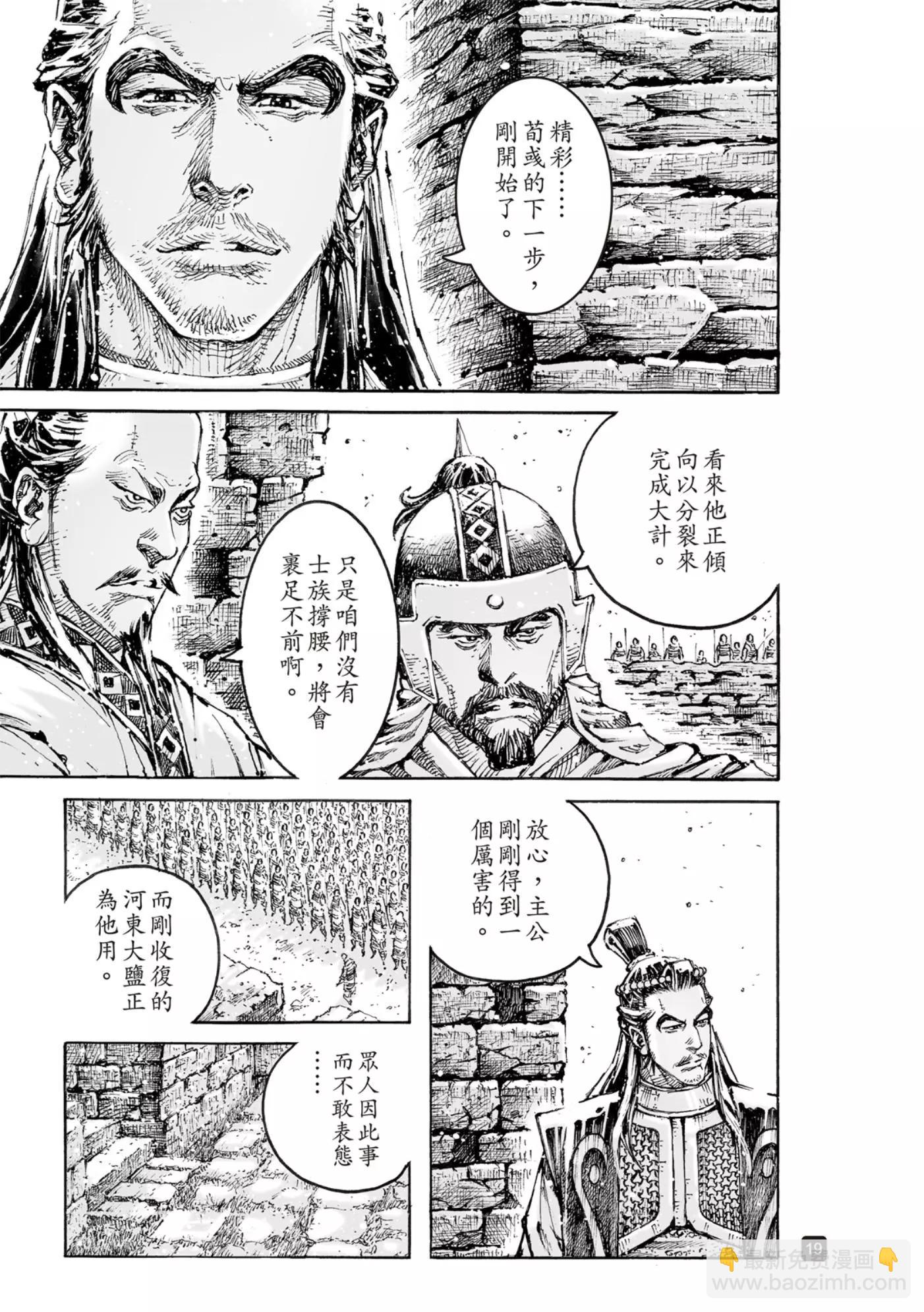 第570话-第205话