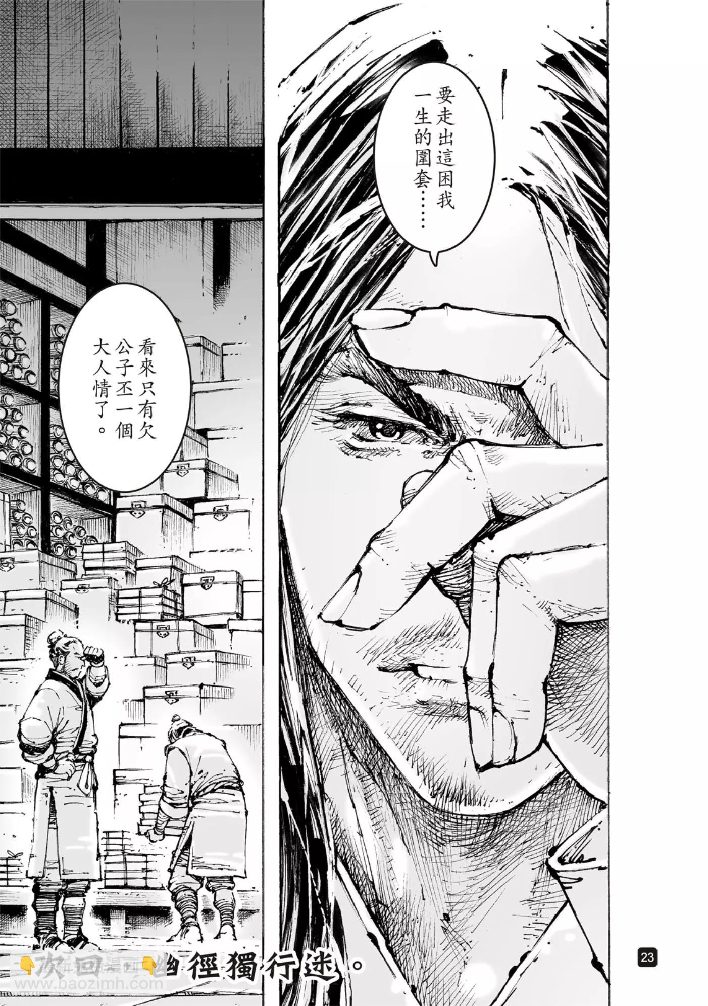 第570话-第205话