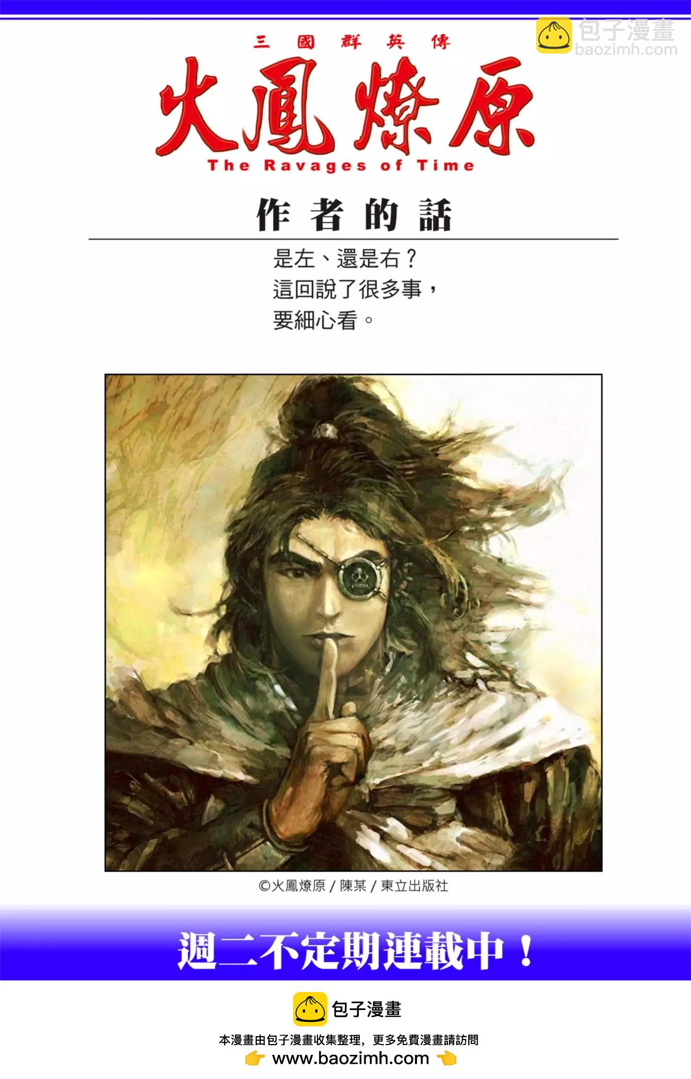 第570话-第205话
