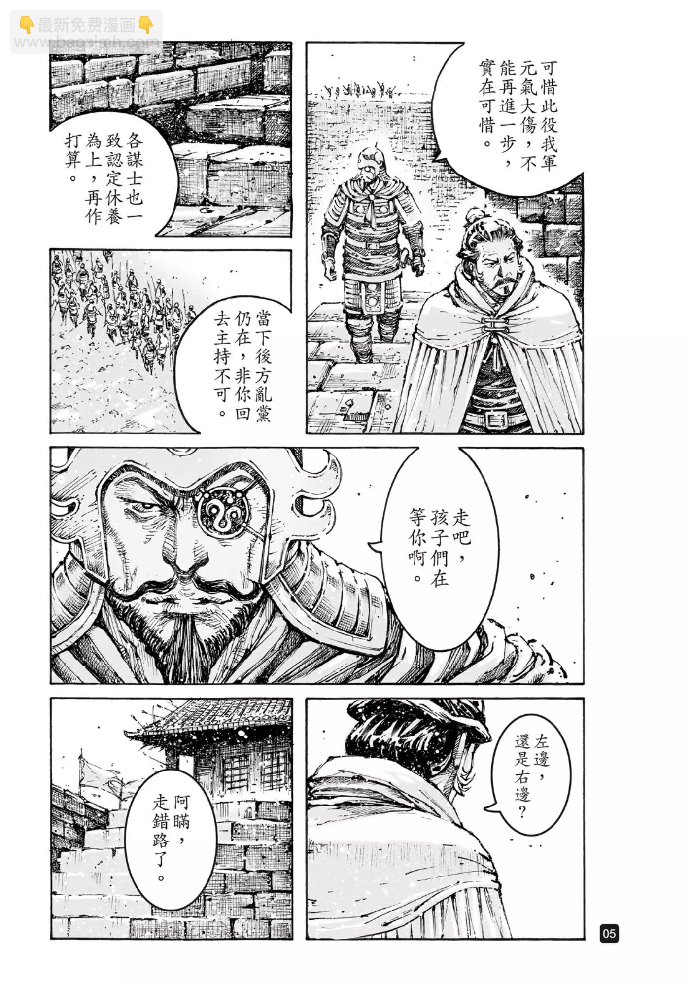 第570话-第205话