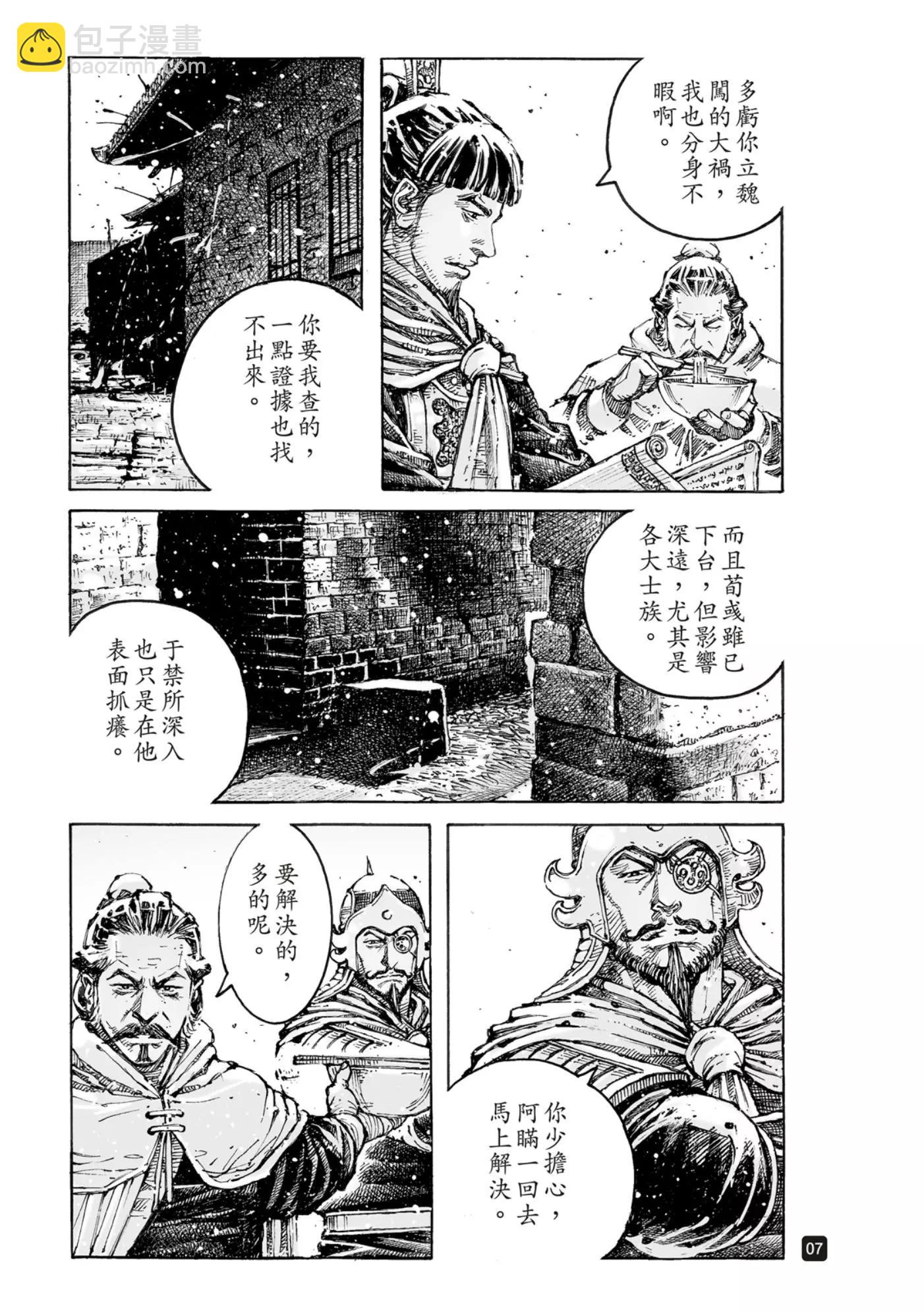 第570话-第205话