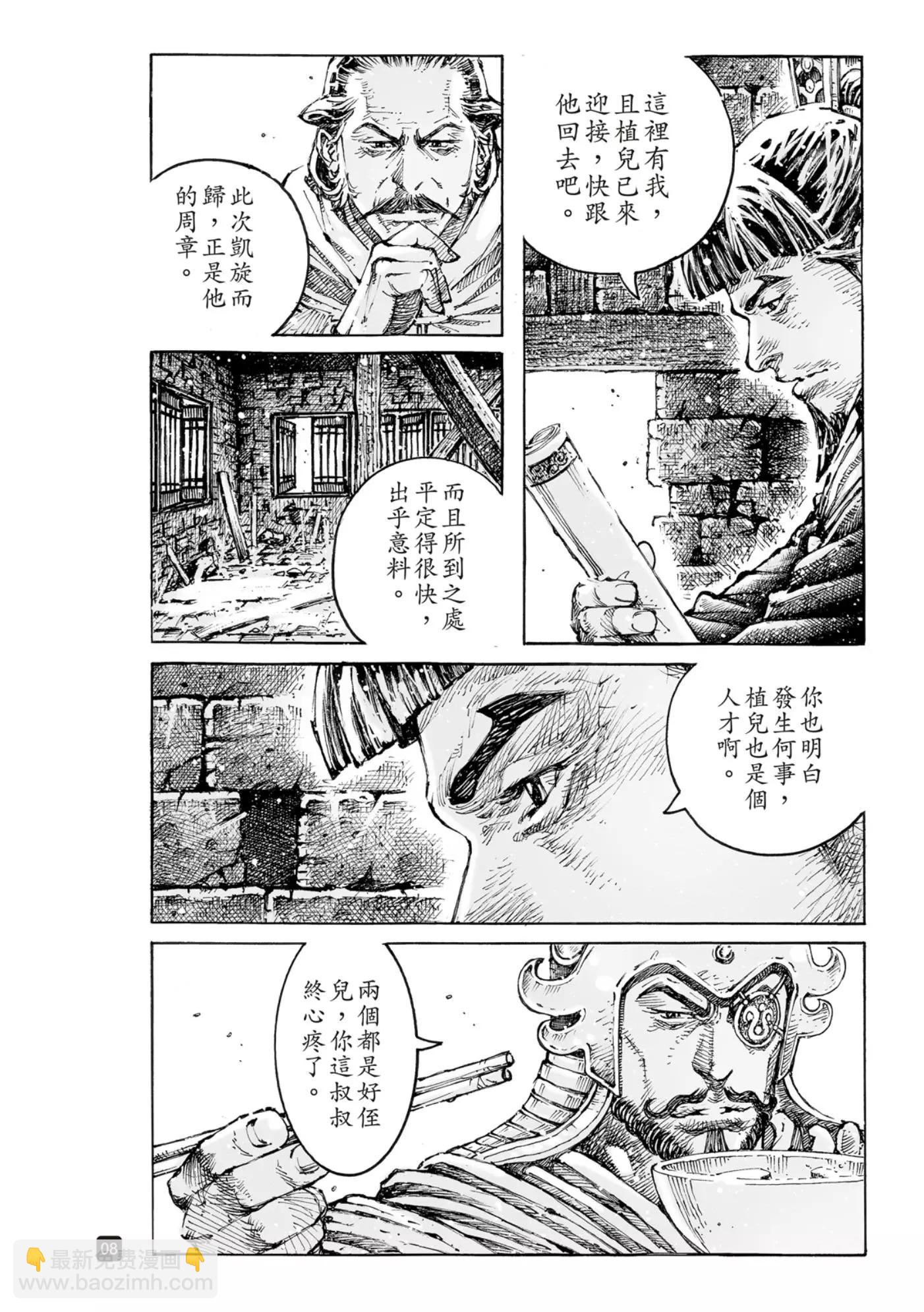 第570话-第205话