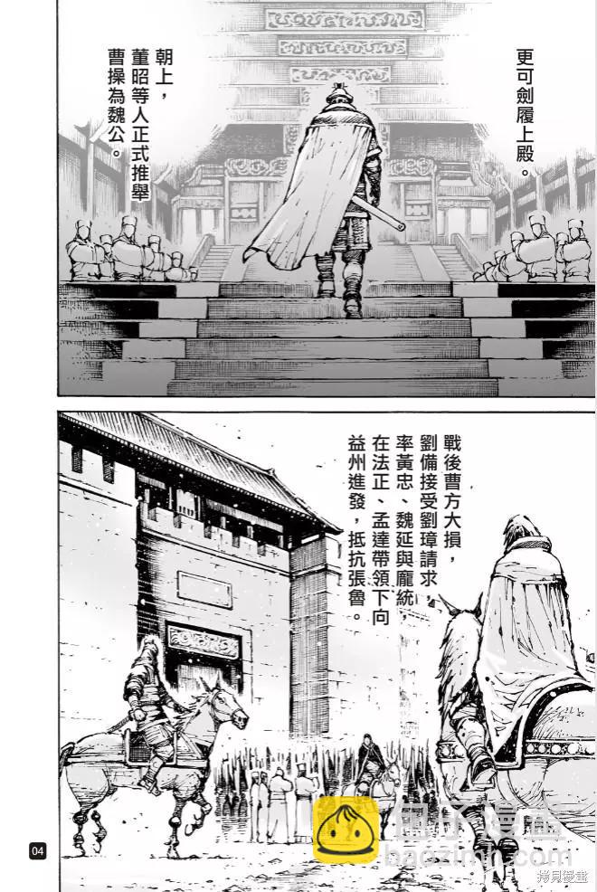 第572话-第207话
