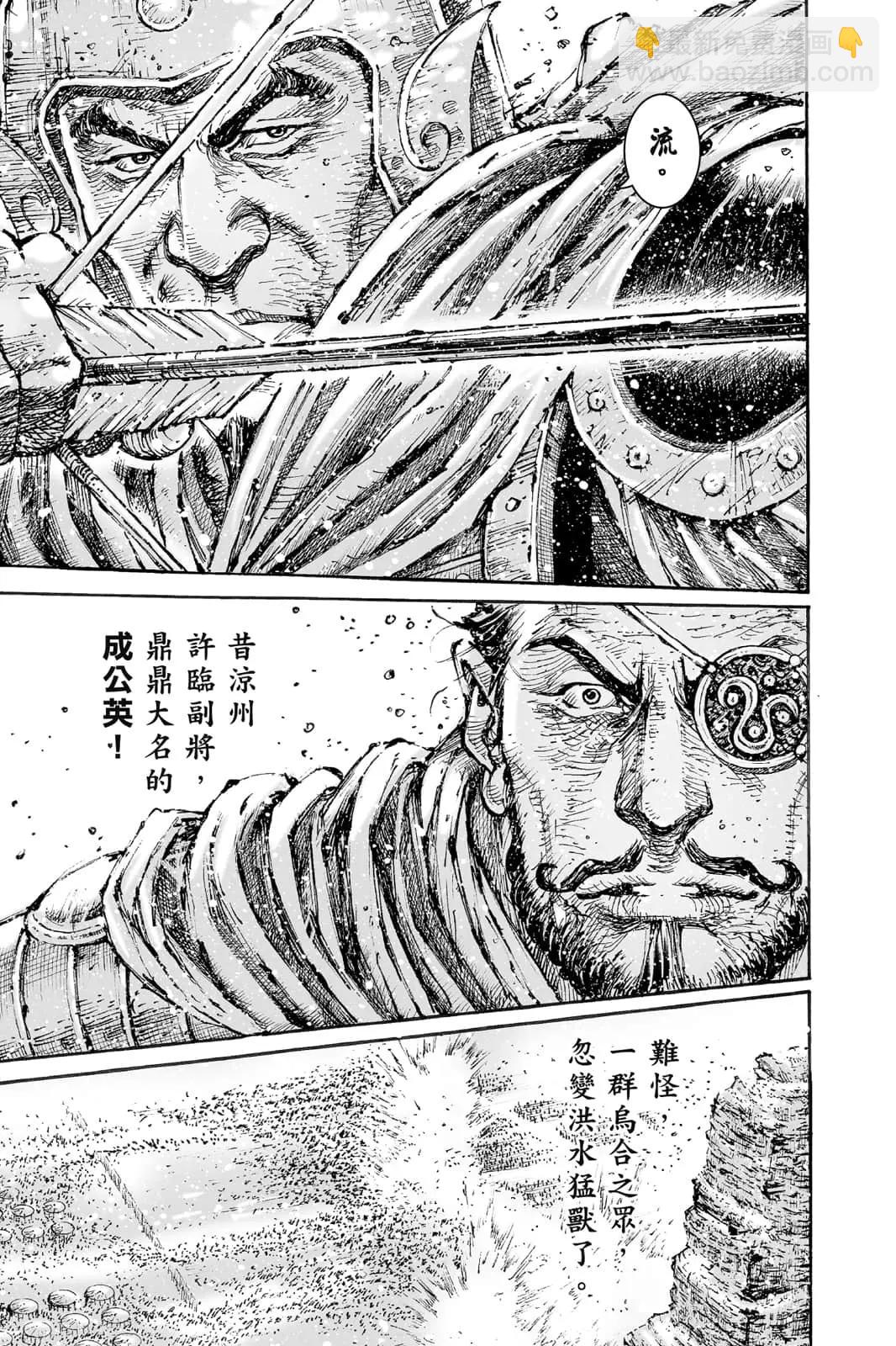 第71卷(1/4)-第209话