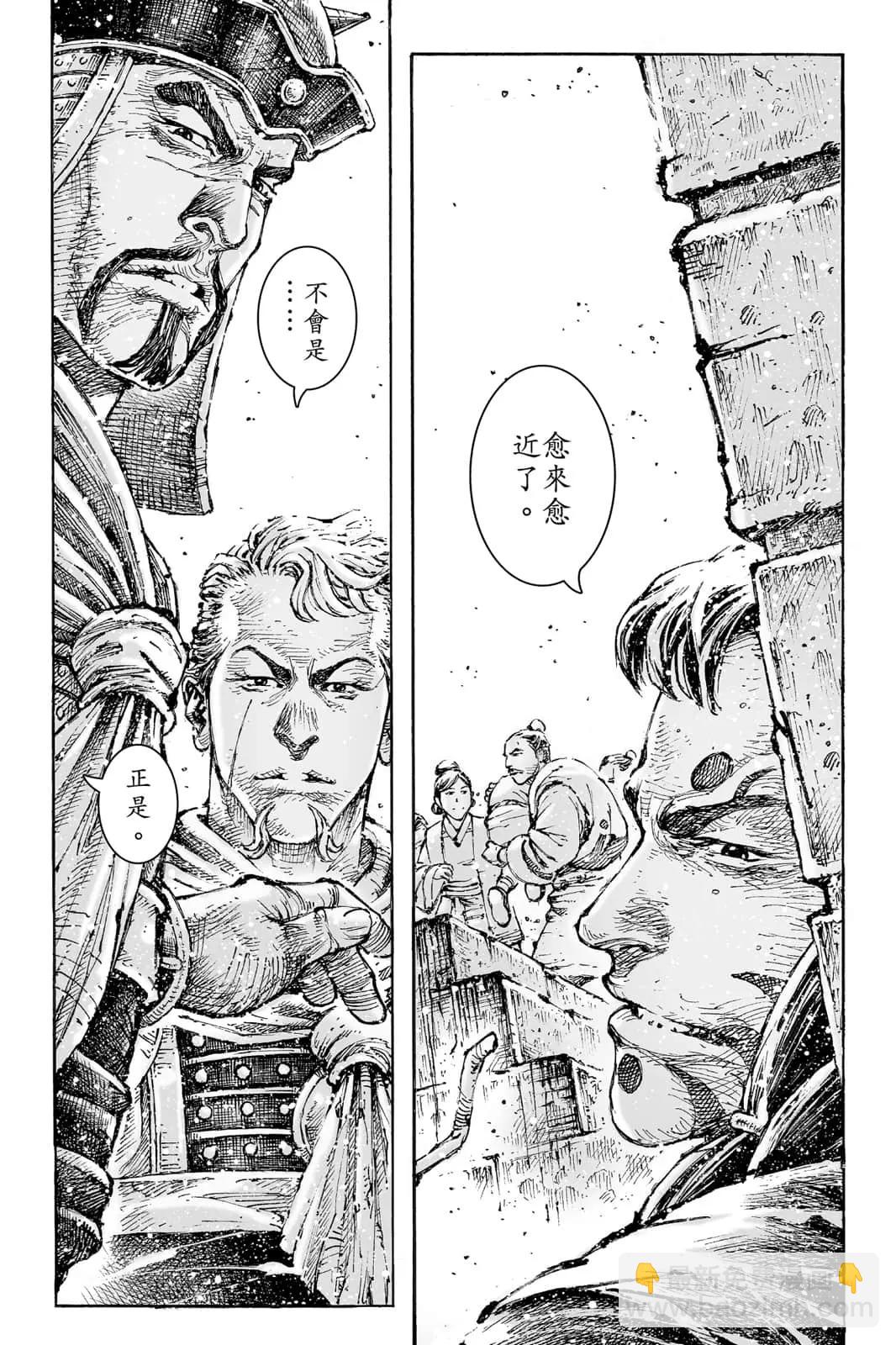 第71卷(1/4)-第209话