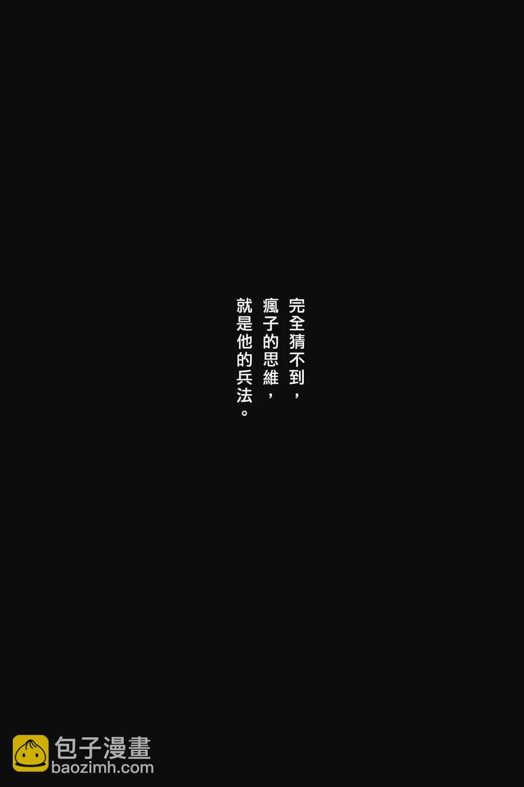 第71卷(1/4)-第209话