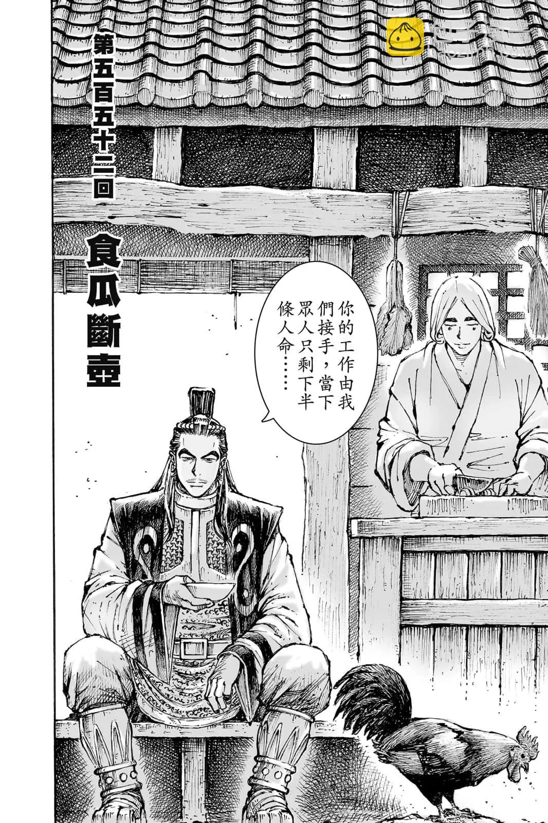 第71卷(1/4)-第209话