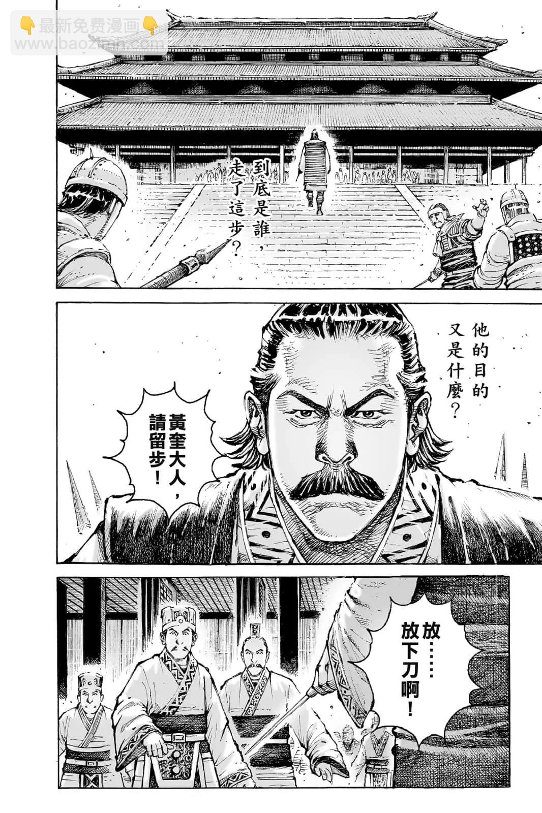 第71卷(1/4)-第209话