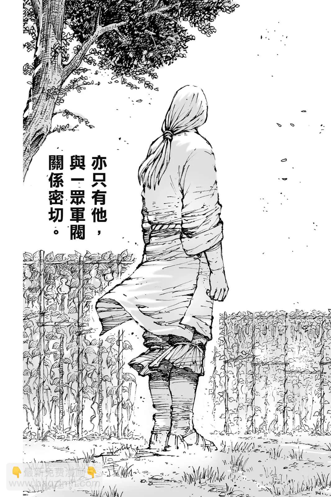 第71卷(1/4)-第209话