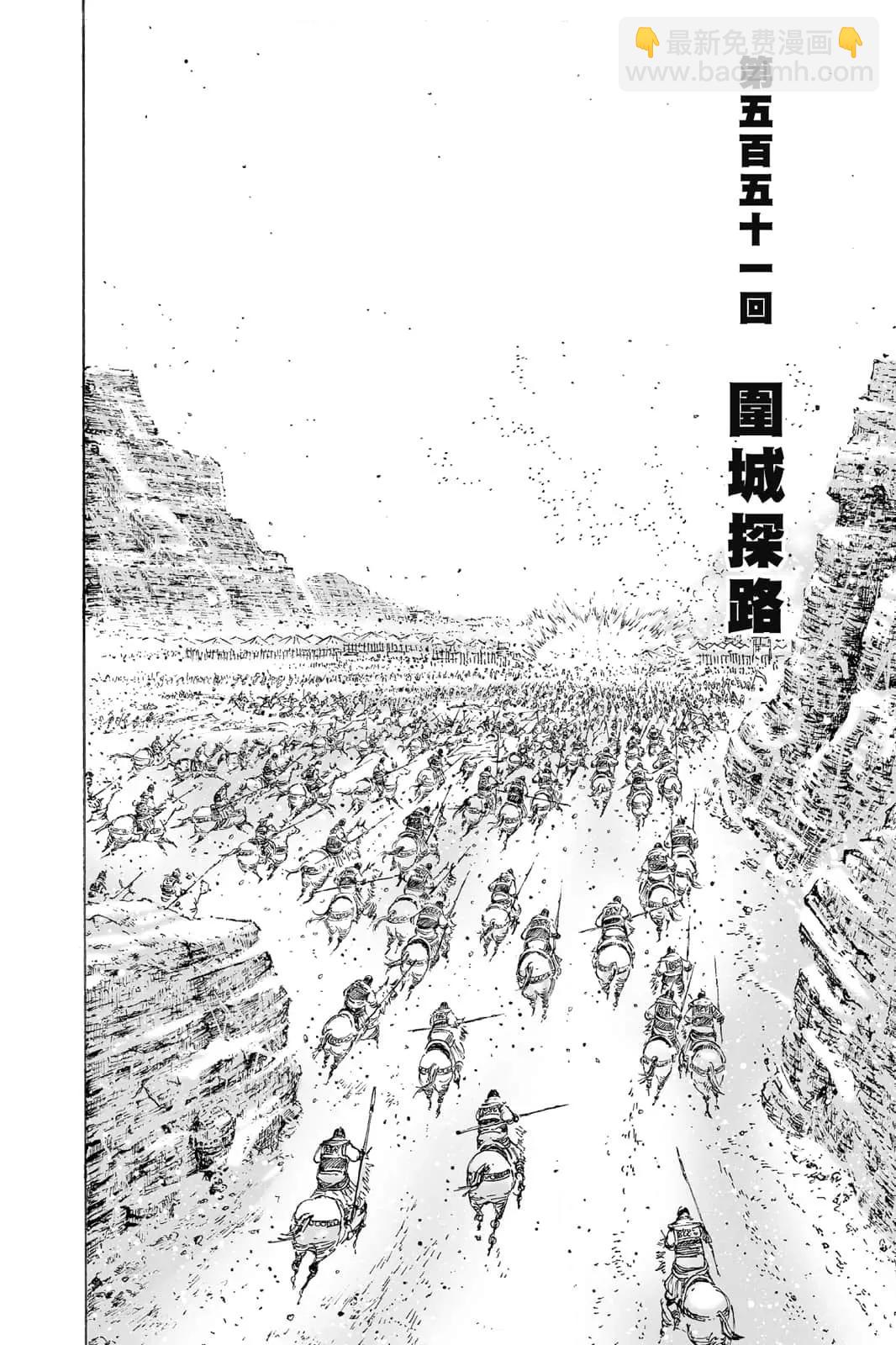 第71卷(1/4)-第209话