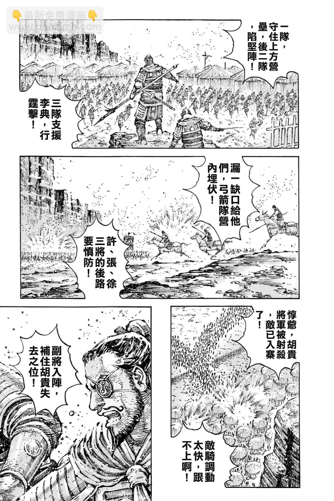 第71卷(1/4)-第209话