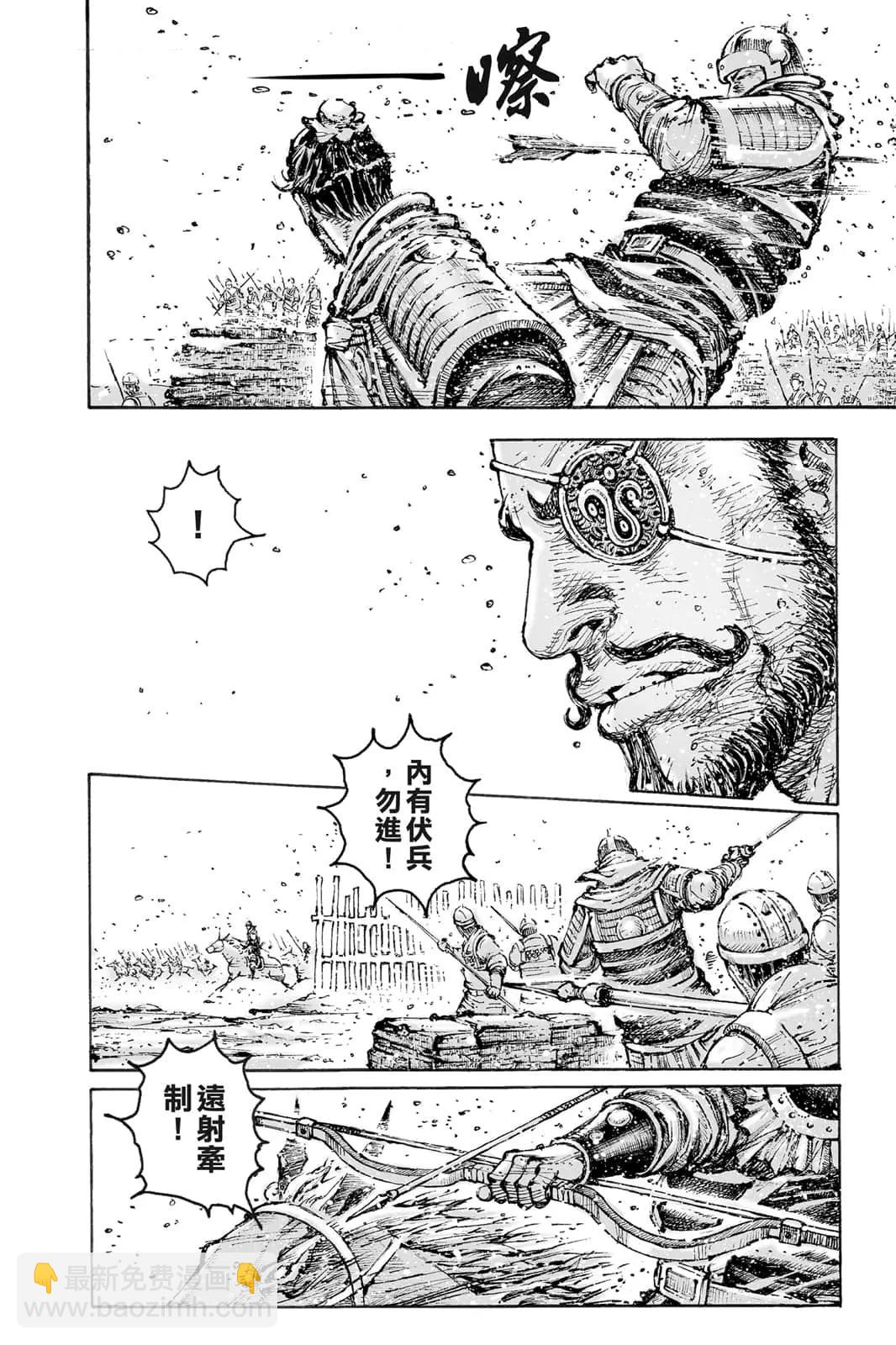第71卷(1/4)-第209话