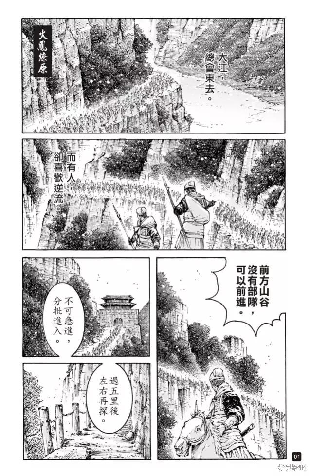 第574话-第211话