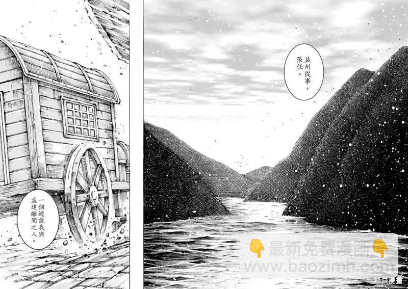 第574话-第211话