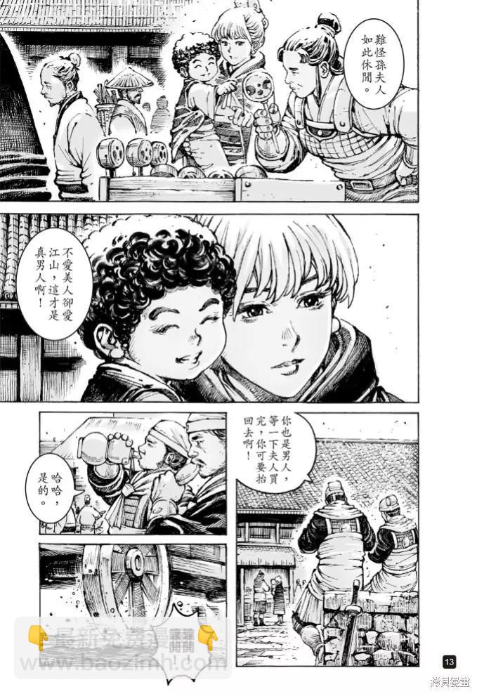 第574话-第211话