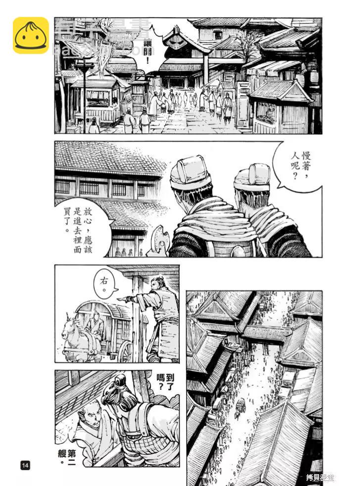 第574话-第211话