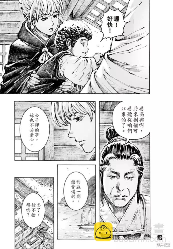 第574话-第211话