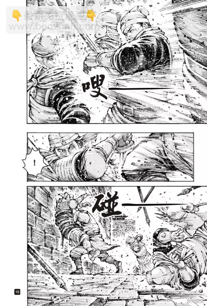 第574话-第211话