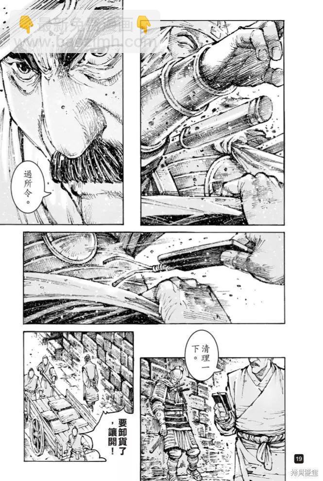 第574话-第211话