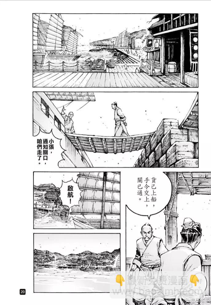 第574话-第211话