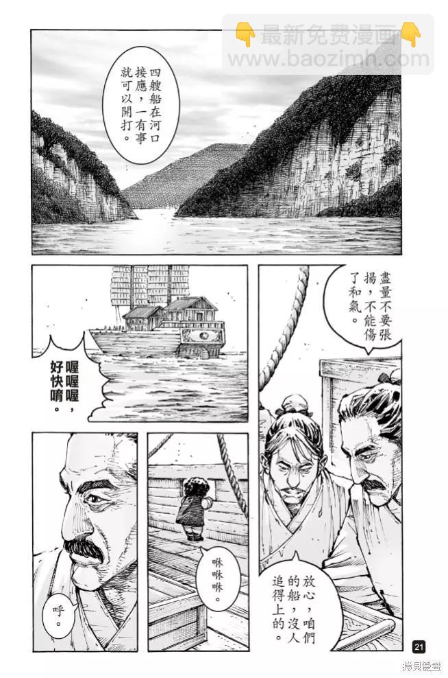 第574话-第211话