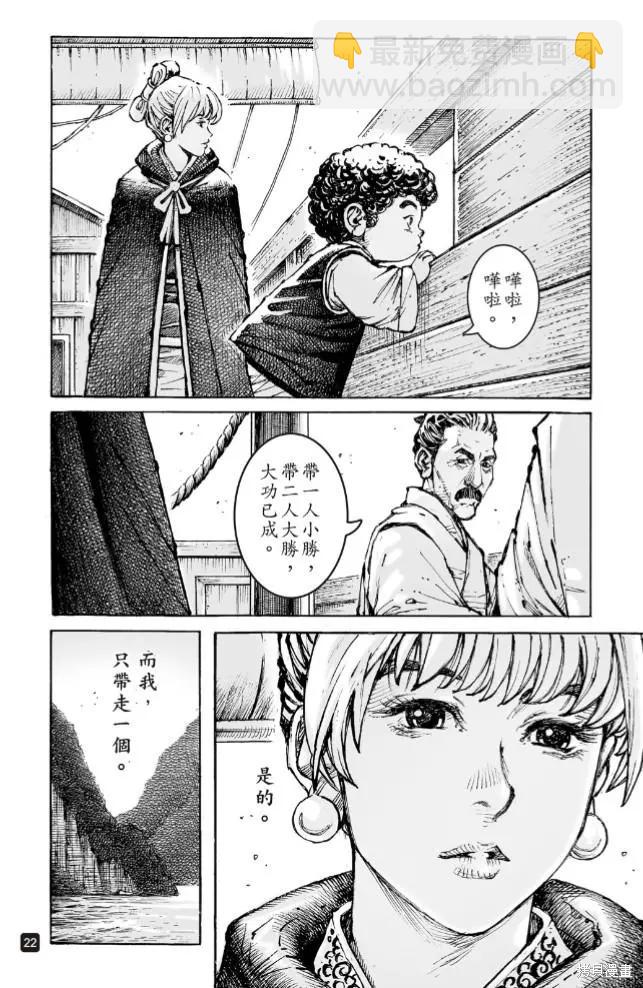 第574话-第211话