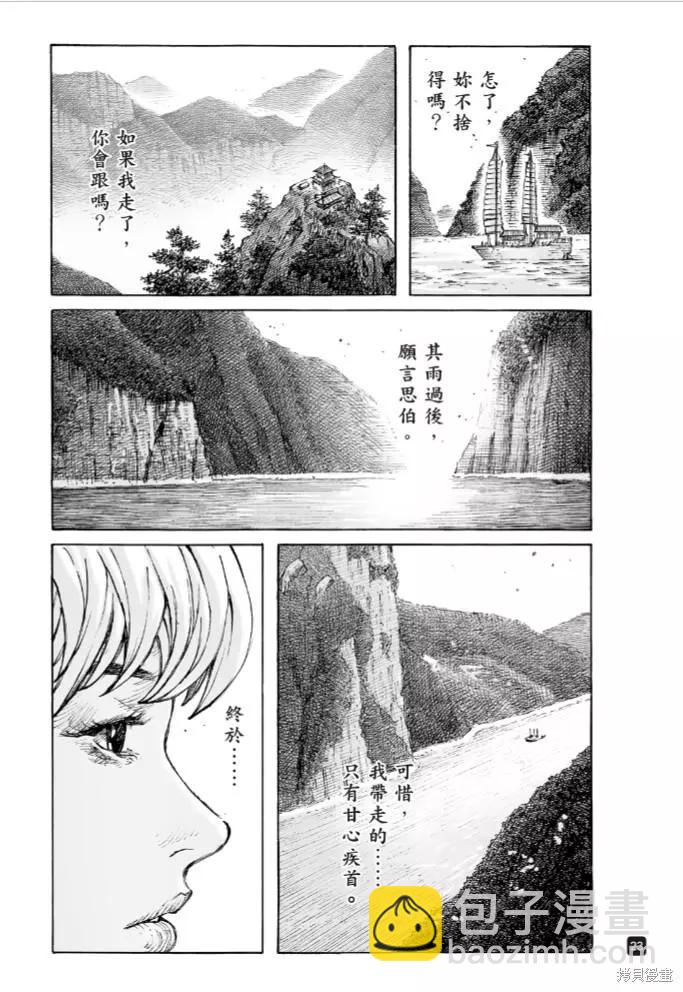 第574话-第211话
