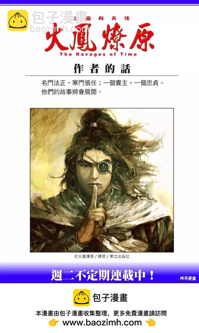 第574话-第211话