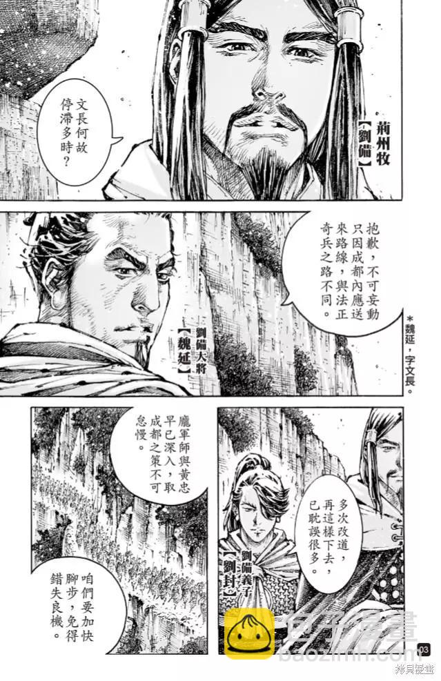 第574话-第211话